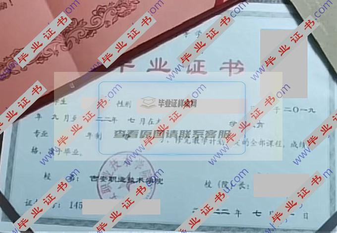 吉安职业技术学院的毕业证样本是什么样子的？可以提供一些样本图片吗？