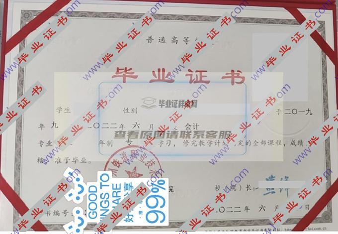 柳州铁道职业技术学院的历届毕业证样本在哪里可以找到？
