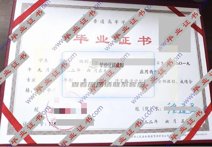 你有没有桂林旅游学院毕业证样本图片？