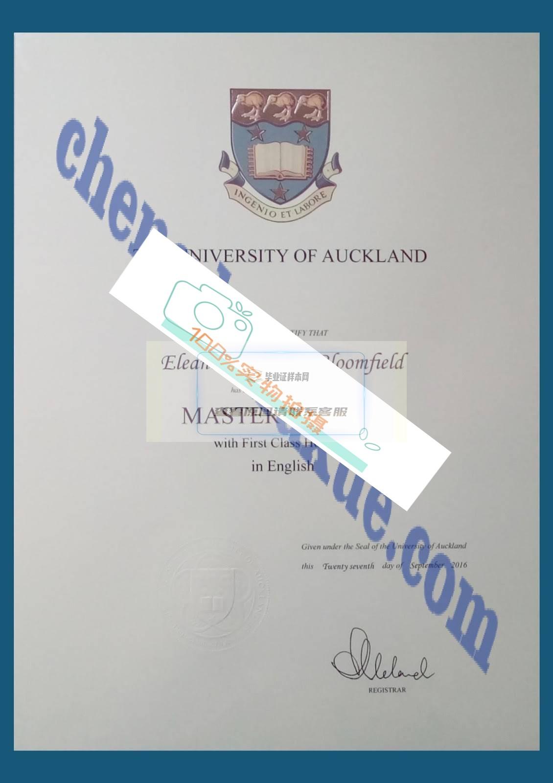获取新西兰奥克兰大学毕业证电子版的申请和验证方法插图