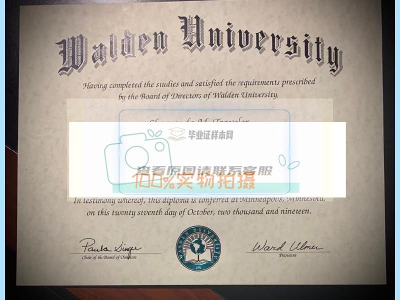 获取美国沃尔登大学真实毕业证样本，保证学历真实有效插图