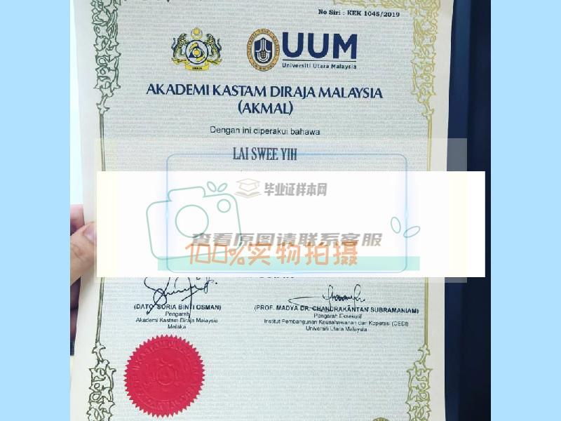 获取真实有效的马来西亚王子学院毕业证样本插图