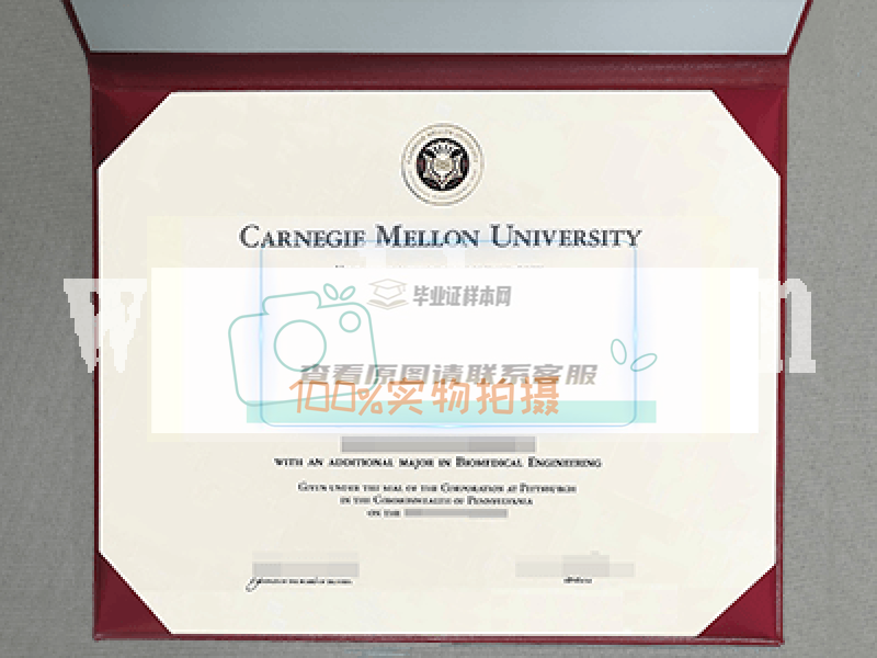 获取美国卡内基梅隆大学真实毕业证样本的途径插图