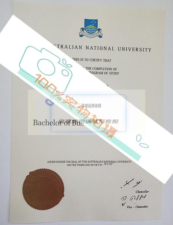 可信赖的澳大利亚国立大学毕业证电子版定制服务（图文） 高质仿毕业证定制服务插图