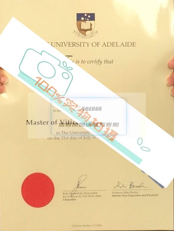 定制您独一无二的阿德莱德大学毕业证图片！插图