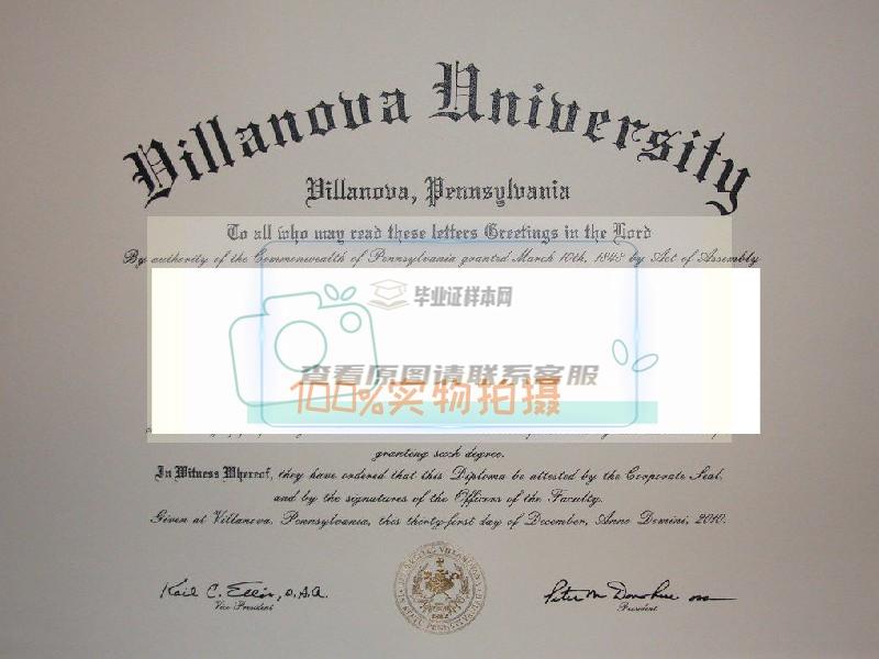 获取美国维拉诺瓦大学真实毕业证样本的方法插图