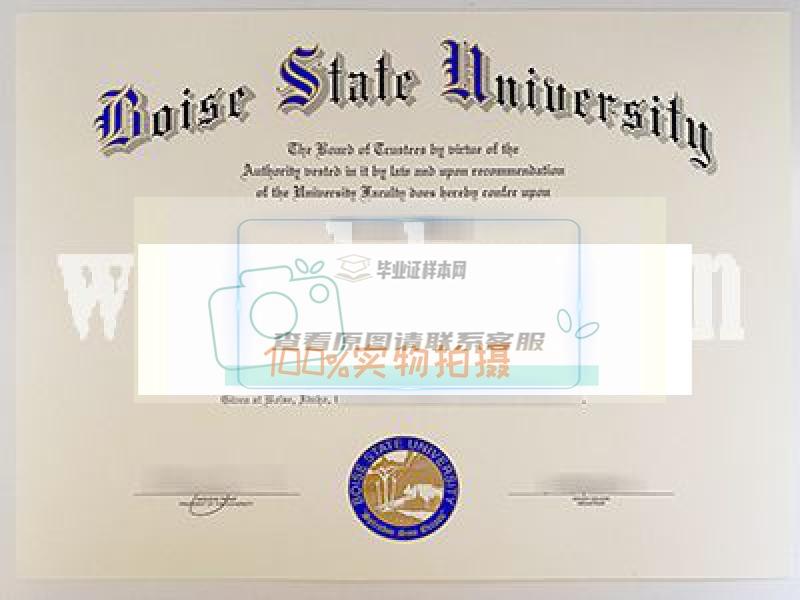 获取美国博伊西州立大学真实毕业证样本，了解办理流程插图