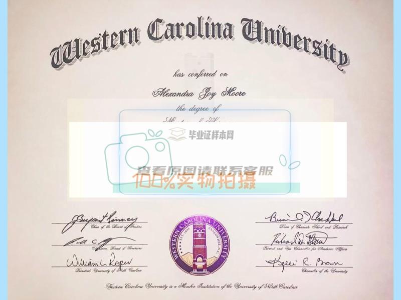 获取美国西卡罗来纳大学正规毕业证样本，了解真实毕业证制作技术插图