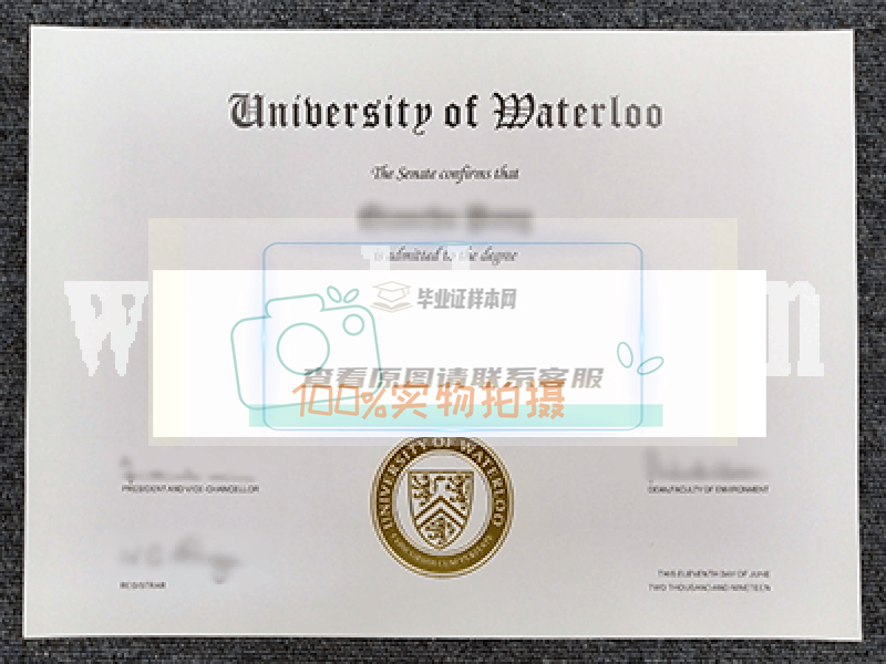 获取滑铁卢大学真实毕业证书样本，助您了解毕业证书样本插图