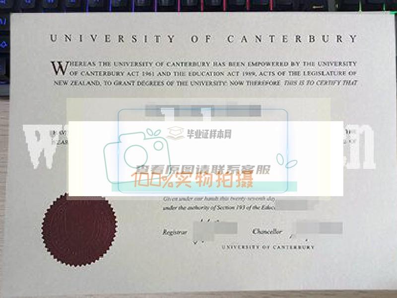 获取真实的新西兰坎特伯雷大学毕业证样本，助您顺利就业。插图
