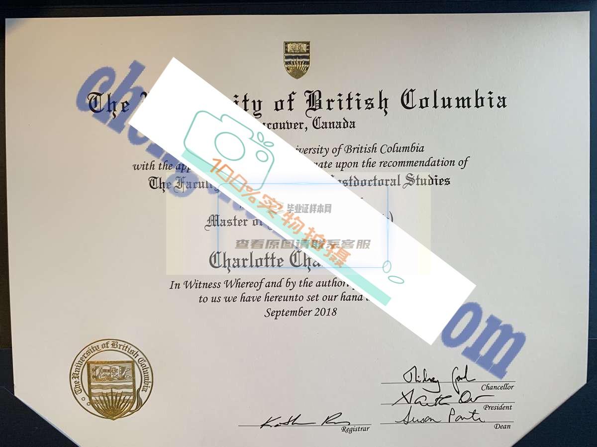 不列颠哥伦比亚大学高清毕业证样本图片 真实可靠的毕业证供应插图
