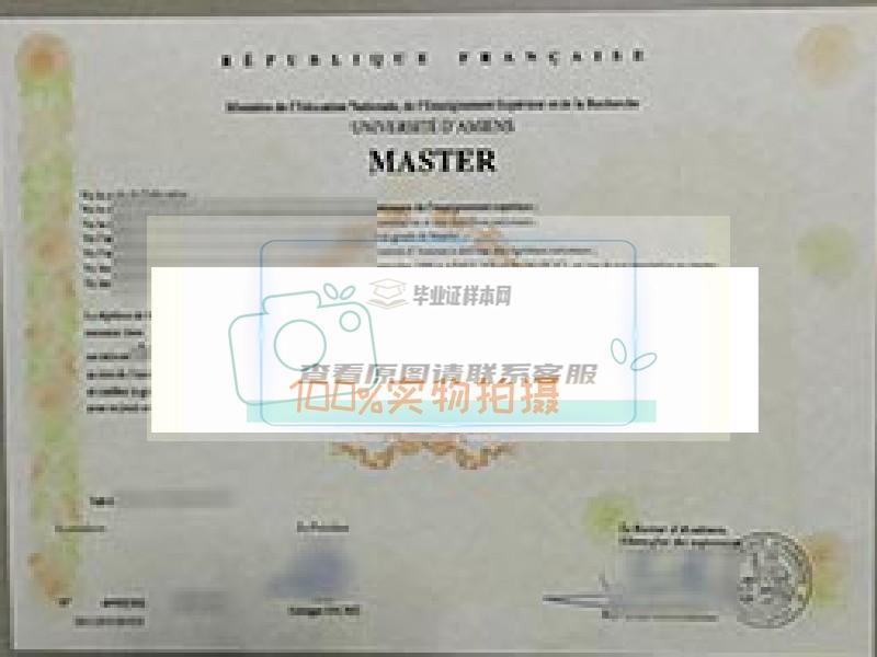 获取法国亚眠大学毕业证样本，轻松实现法国留学。插图