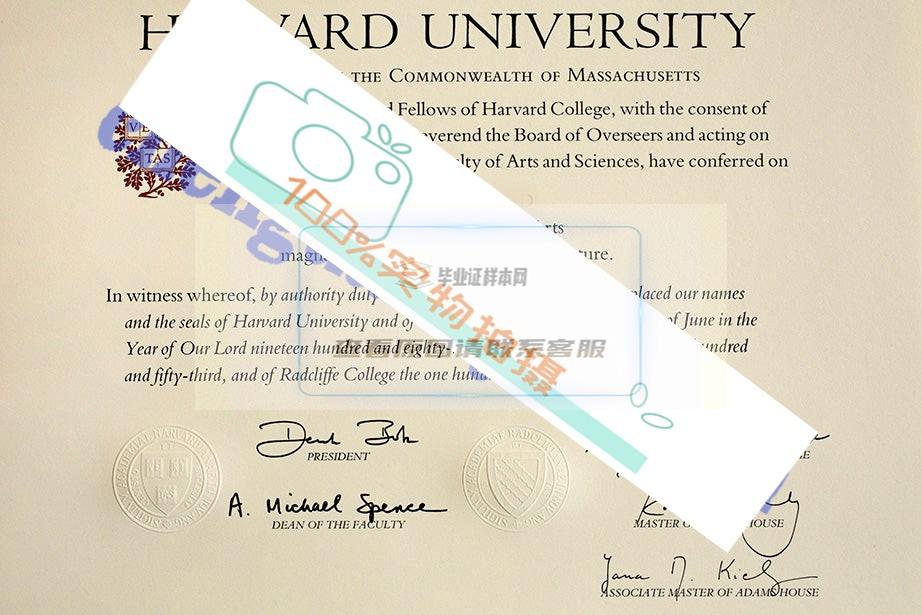 获取真实的哈佛大学毕业证图片，美国哈佛大学毕业证图片获取插图2