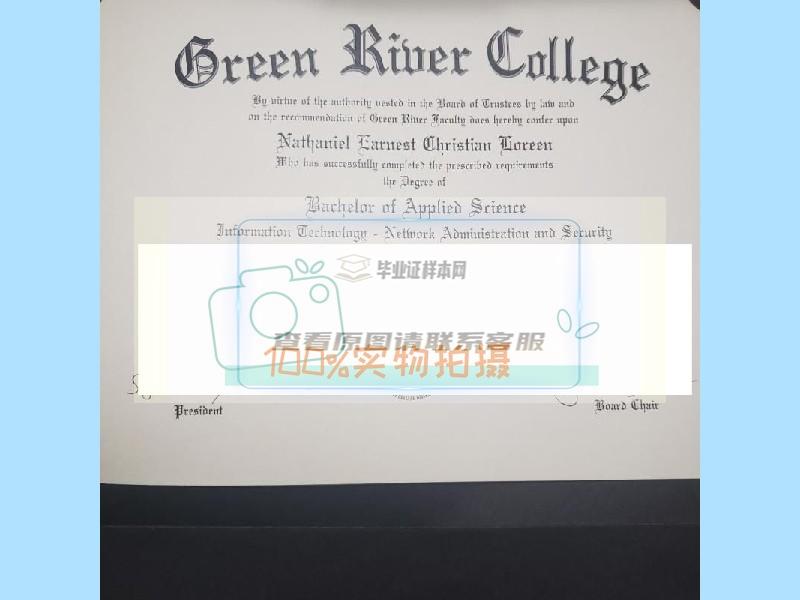 获取美国绿河大学真实毕业证样本插图