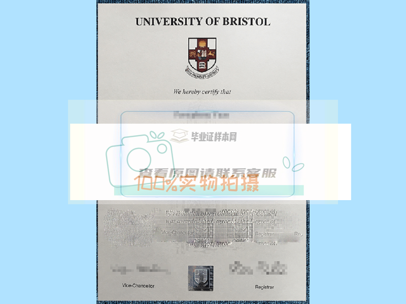 如何获取和确认英国布里斯托大学的毕业证书？插图