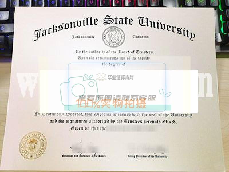 获取美国杰克逊维尔州立大学真实可靠的毕业证样本！插图