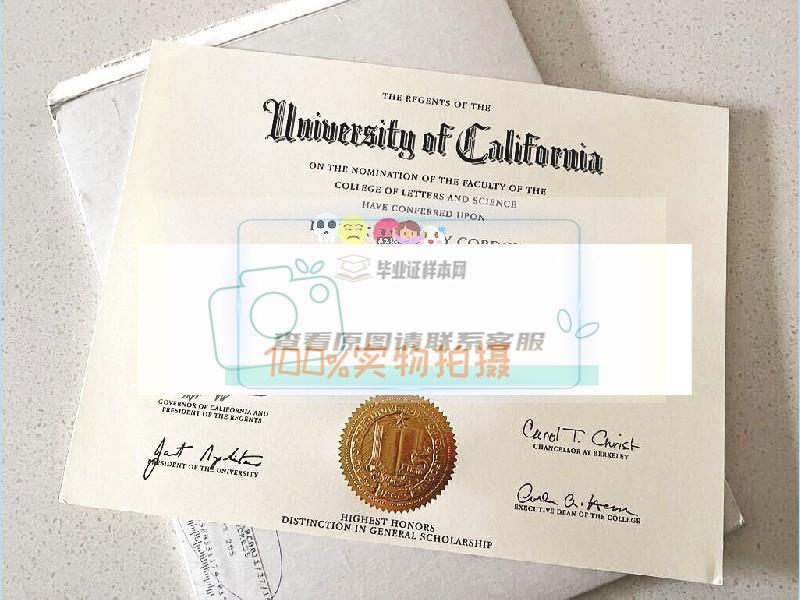 获取美国加州大学伯克利分校真实毕业证的方法分享插图2