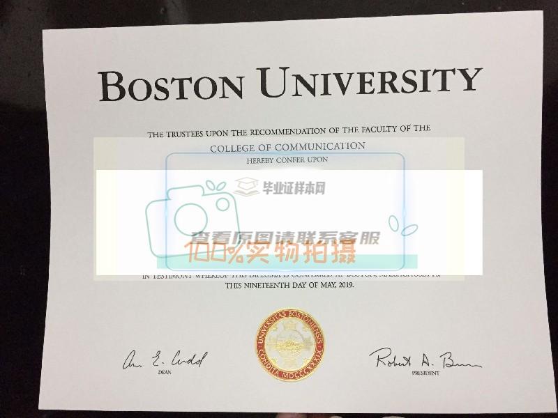 获取真实的波士顿大学毕业证样本  美国波士顿大学毕业证样本获取插图