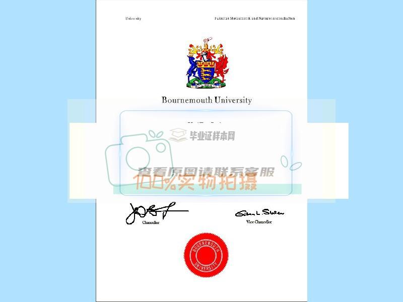 获取英国伯恩茅斯大学真实毕业证样本，了解认证流程插图