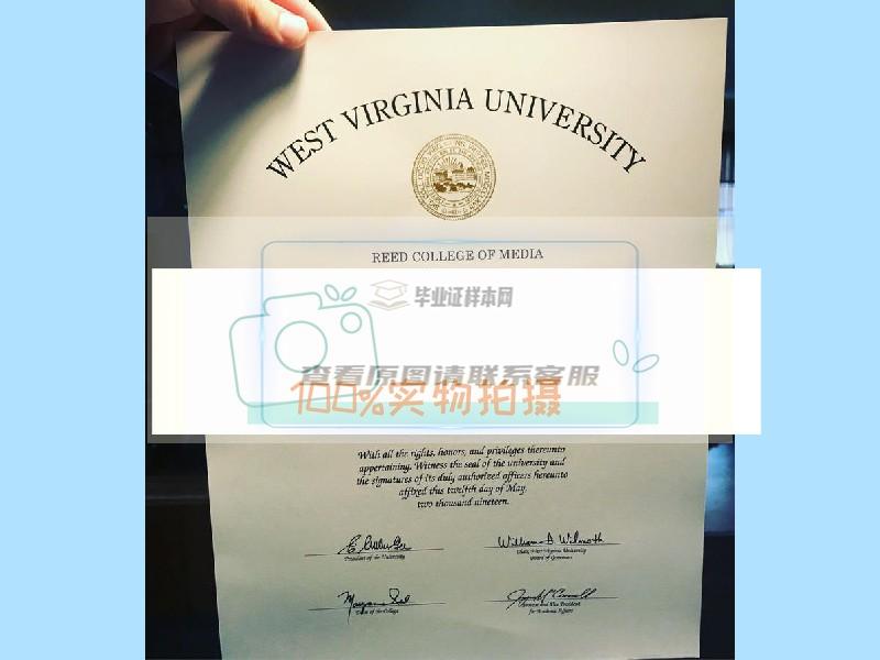 获取美国西弗吉尼亚大学真实毕业证样本！插图