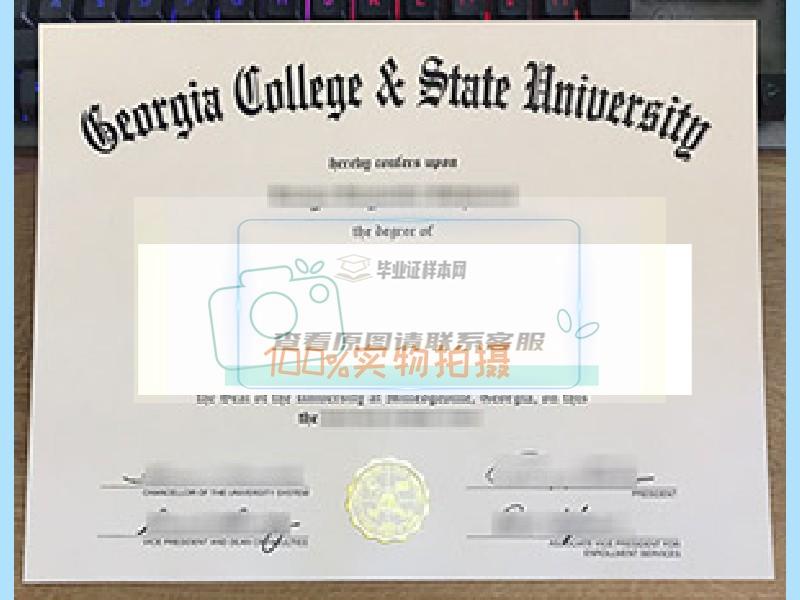 获取真实毕业证样本，轻松解决就业问题，美国乔治亚大学毕业证样本可获得插图