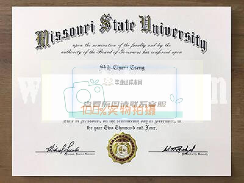 获取美国密苏里州立大学真实毕业证样本！插图