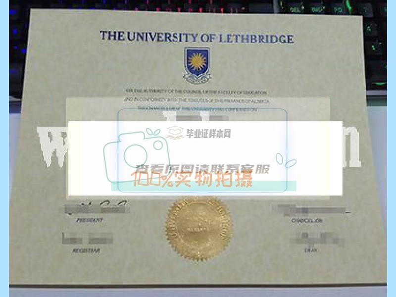 获取加拿大莱斯布里奇大学真实可靠的毕业证样本插图