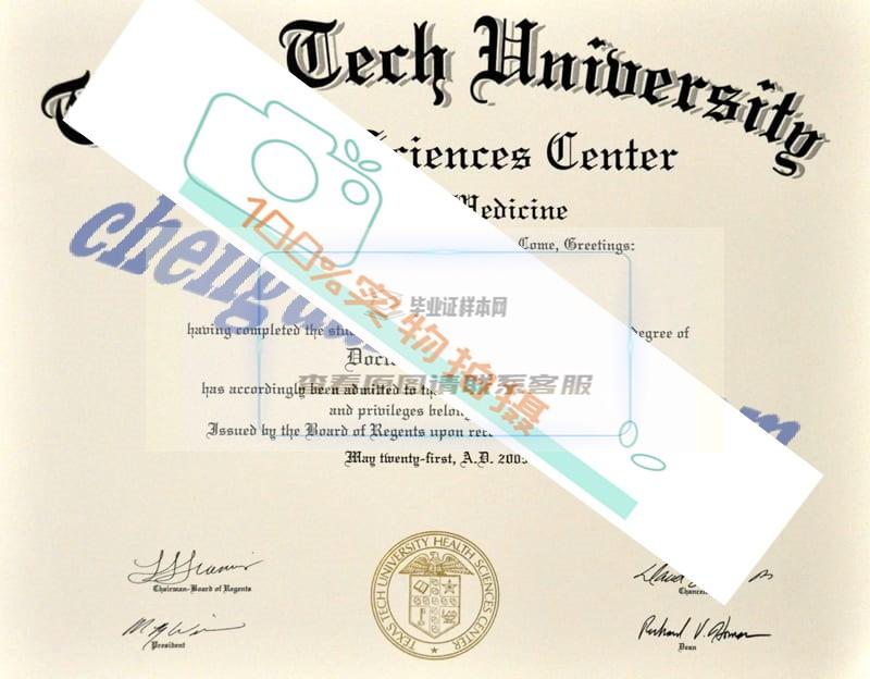 定制真实可靠的德克萨斯理工大学毕业证图片，专业服务保障插图