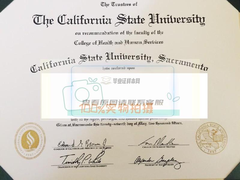 获取美国加州州立大学萨克拉门托分校真实毕业证样本，注意防范诈骗风险插图