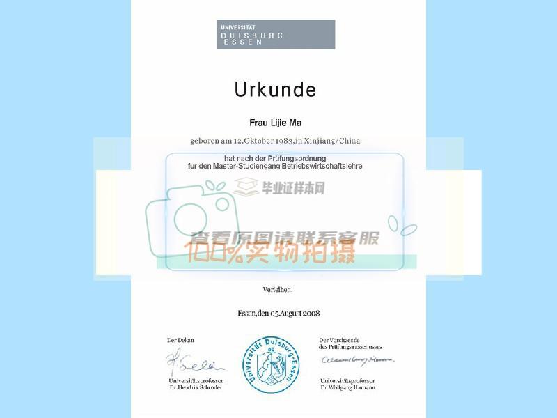 获取德国杜伊斯堡大学毕业证样本，助您成功毕业。插图