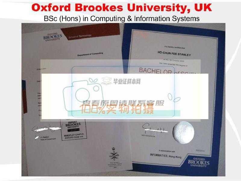 获取真实的英国牛津布鲁克斯大学毕业证样本插图