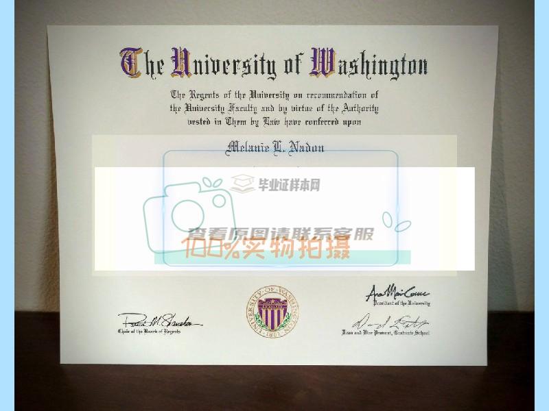 获取美国华盛顿大学真实毕业证样本插图