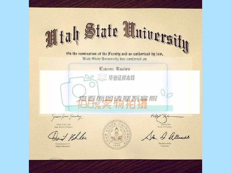 获取美国犹他州立大学真实毕业证样本，了解正规毕业证样本制作流程。插图