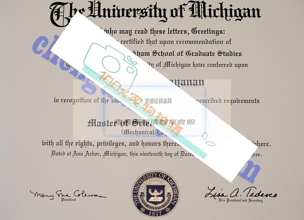 个性化定制您的密歇根大学毕业证书图片插图