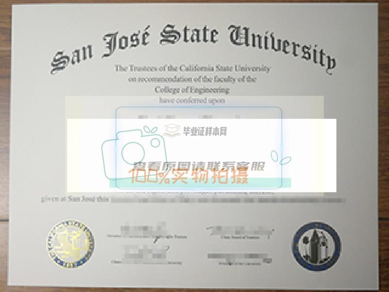 获取美国圣何塞州立大学真实毕业证样本，让您毕业证更真实可靠插图