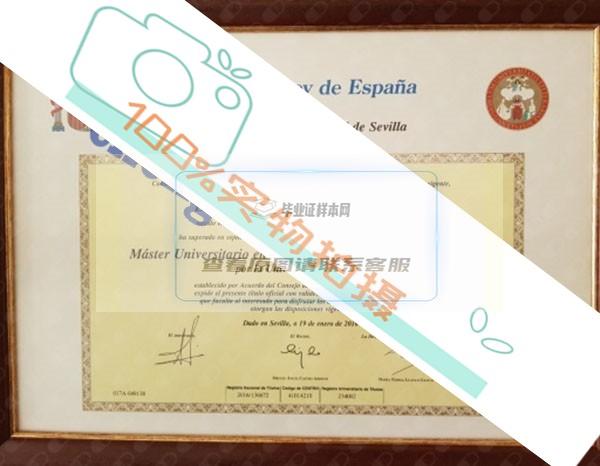 获取正规的西班牙塞维利亚大学毕业证图片／电子版，我们可以帮您完成。插图