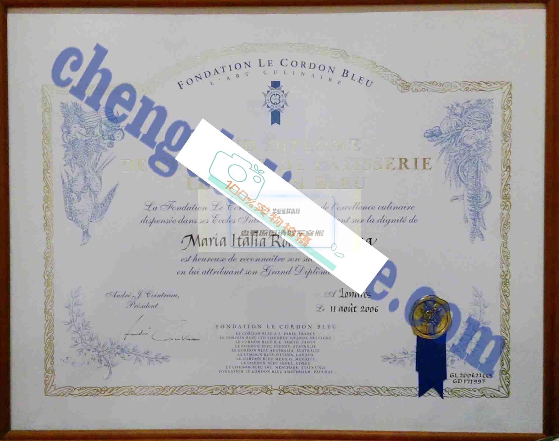 定制您独一无二的法国蓝带厨艺学院毕业证书图片（原版定制）插图
