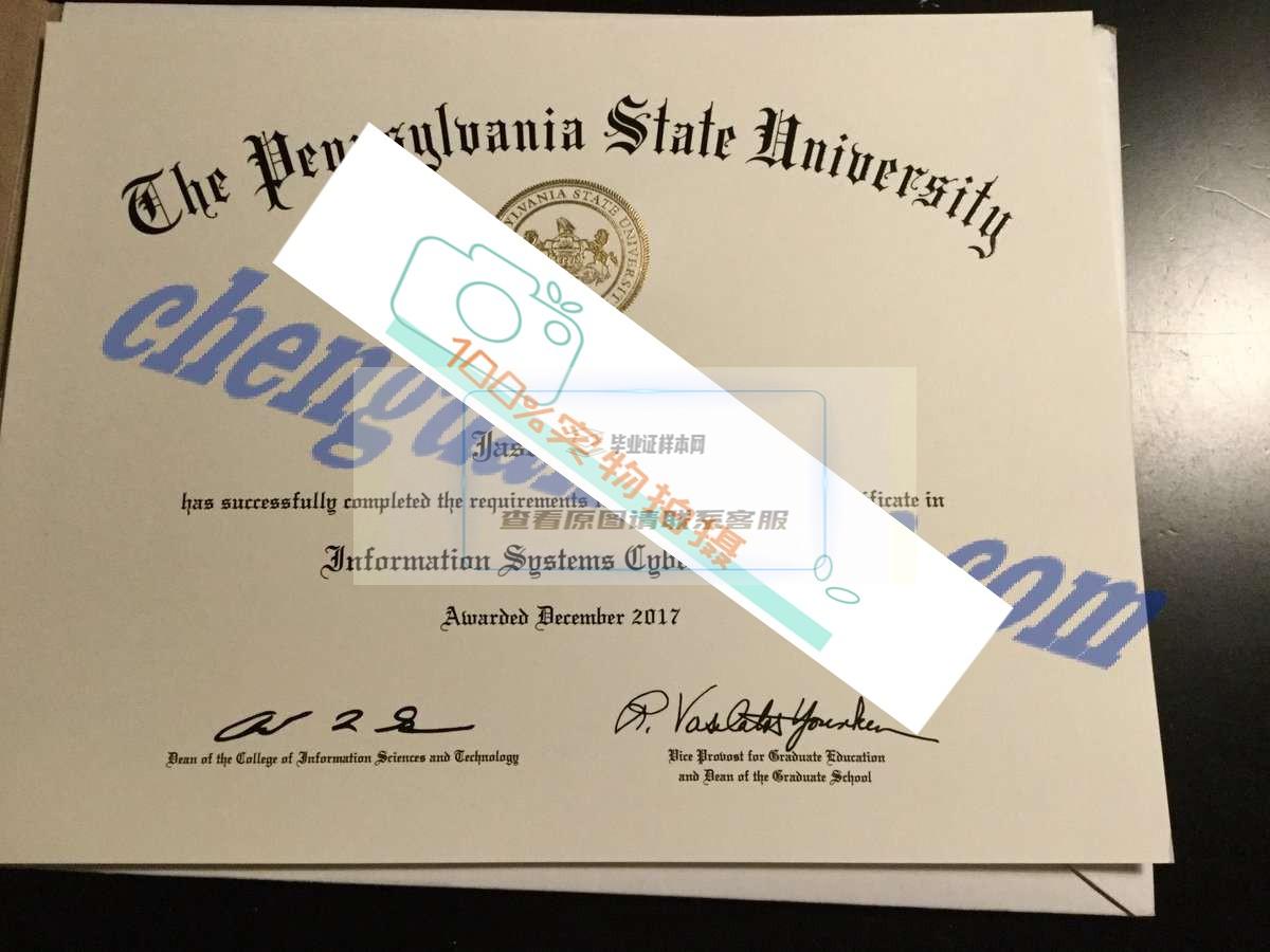 定制宾州州立大学伊利比伦德学院毕业证图片，原版定制，保证信誉。插图