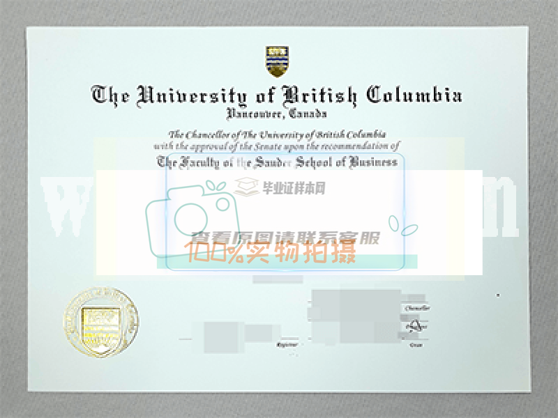 获取加拿大不列颠哥伦比亚大学正规毕业证样本的方法插图