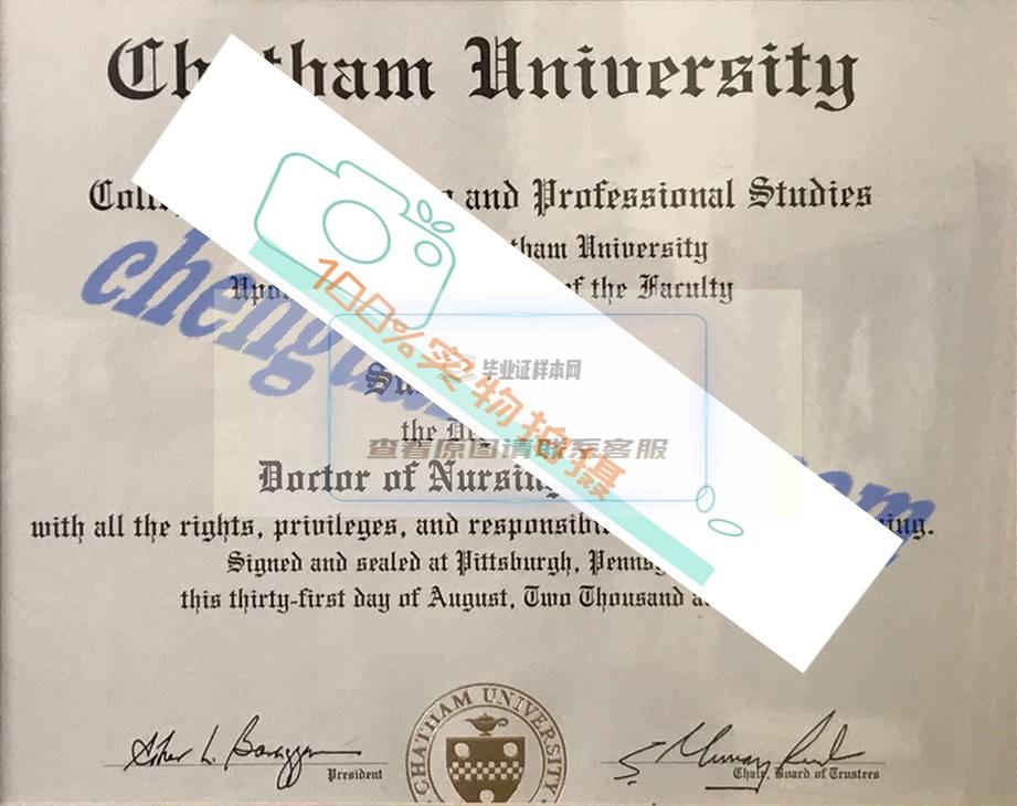 定制您的毕业证书，栩栩如生，查塔姆大学毕业证图片（原版定制）。插图