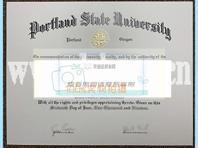 获取美国波特兰州立大学正规毕业证样本，保证真实有效。插图