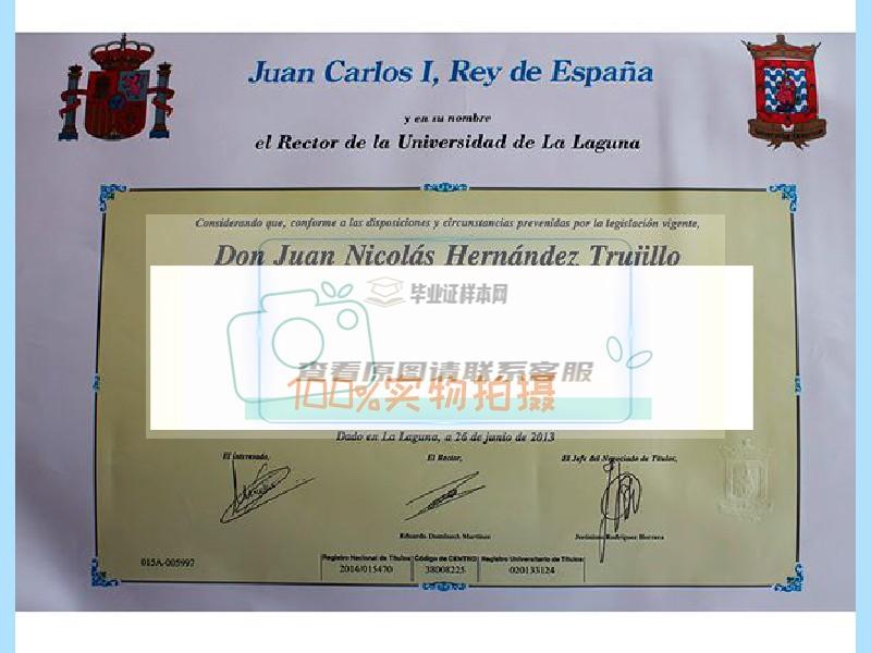 探寻西班牙拉古纳大学毕业证样本的真实性，辨别留学证书的真假插图