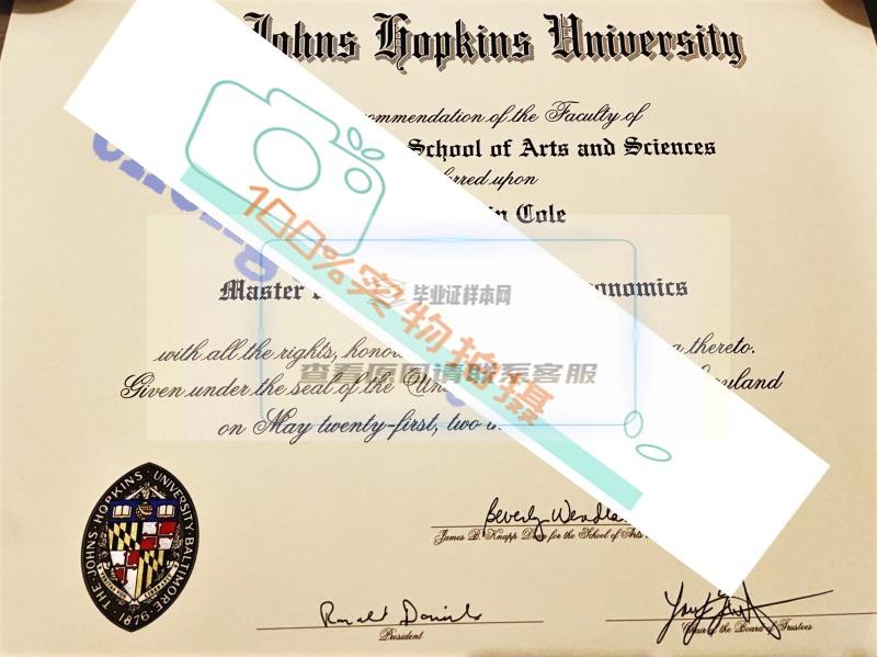 获取约翰霍普金斯大学高清电子版毕业证书图片。插图