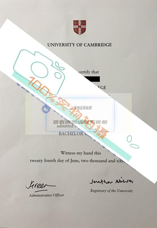 获取真实的剑桥大学毕业证图片，简单验证真伪插图