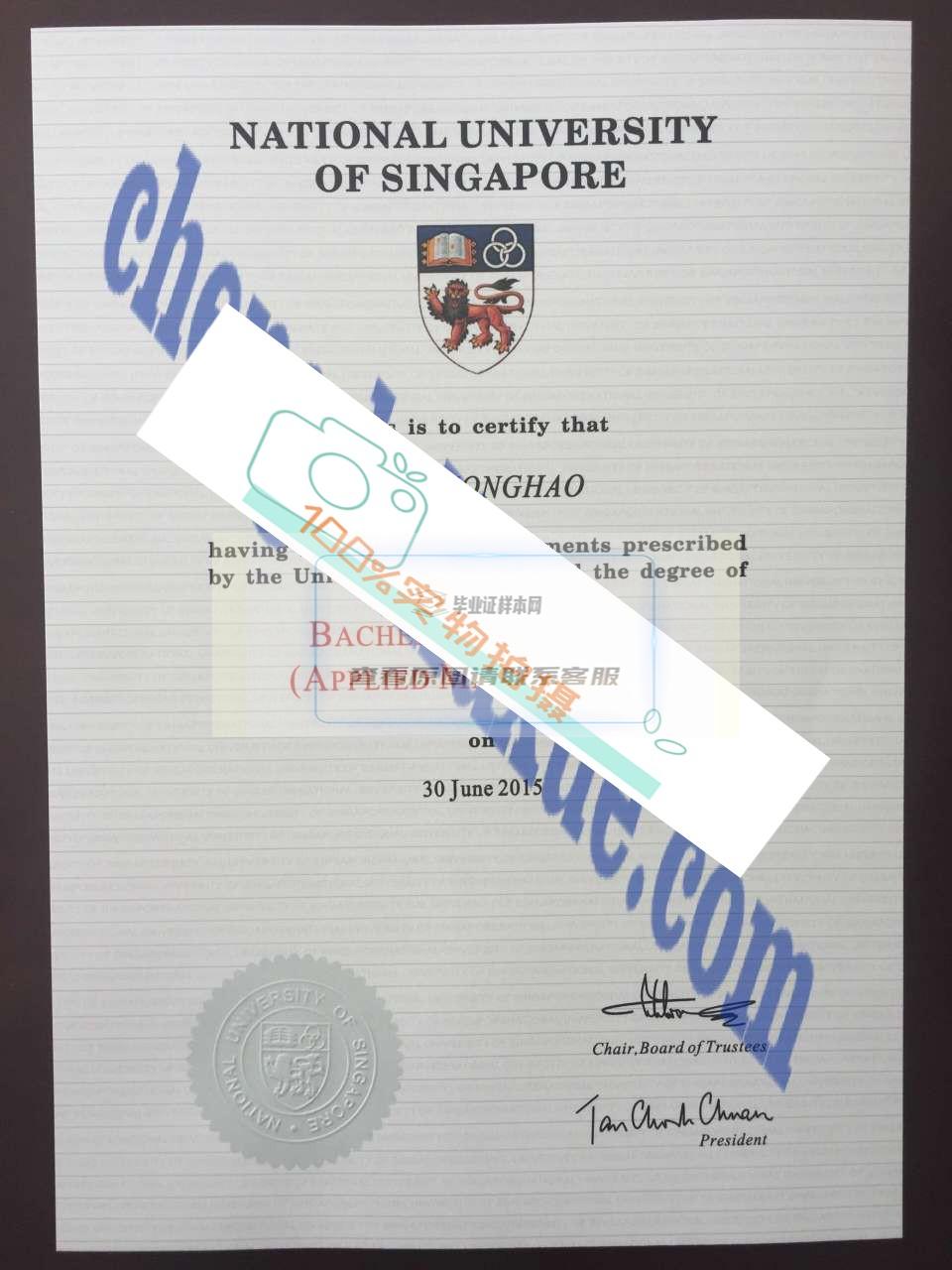 保存您宝贵的学业成果：新加坡国立大学毕业证电子版(图文)插图