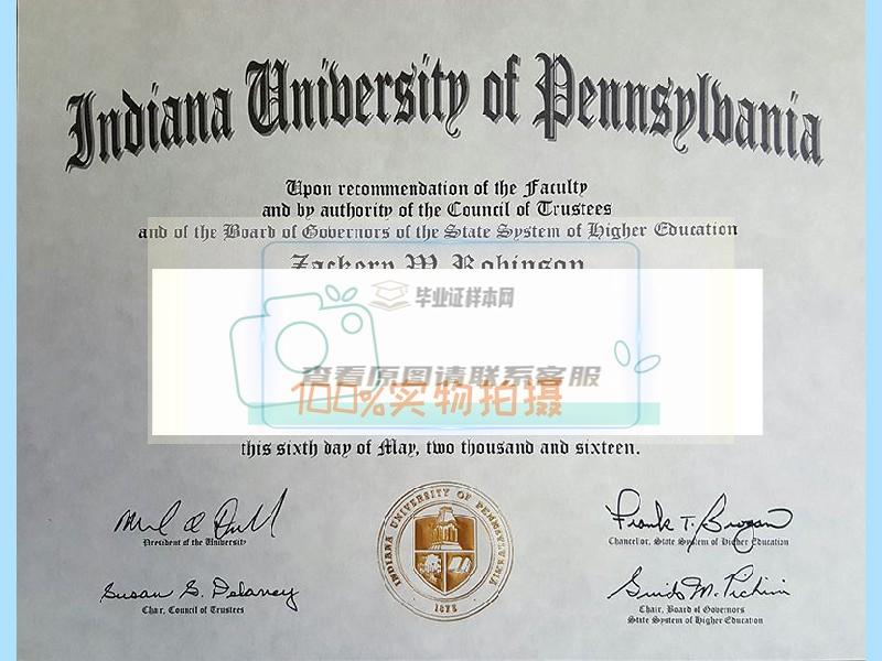 获取宾夕法尼亚州印第安纳大学真实毕业证样本的方法插图
