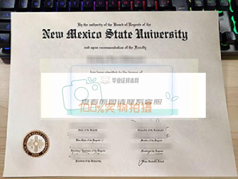 获取美国新墨西哥州立大学真实毕业证样本插图