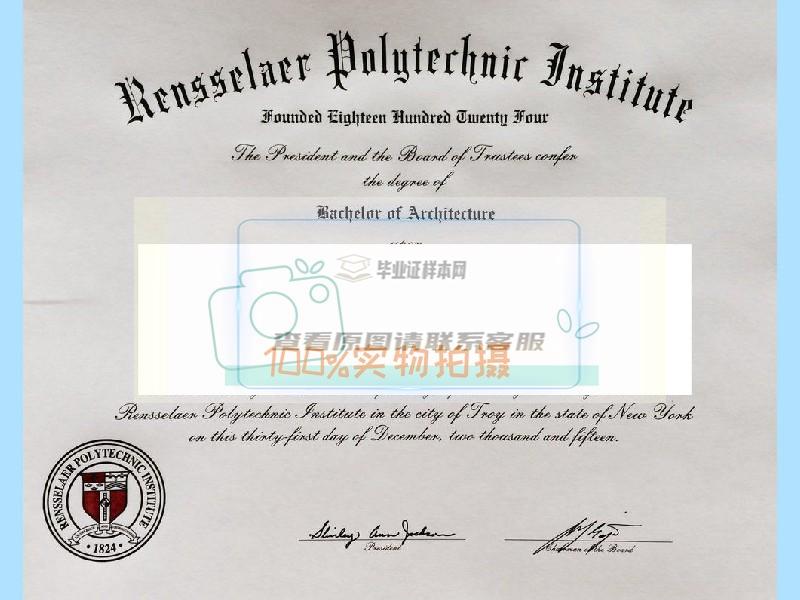获取美国伦斯勒理工学院毕业证样本，了解真实学历，正规渠道获取毕业证样本。插图