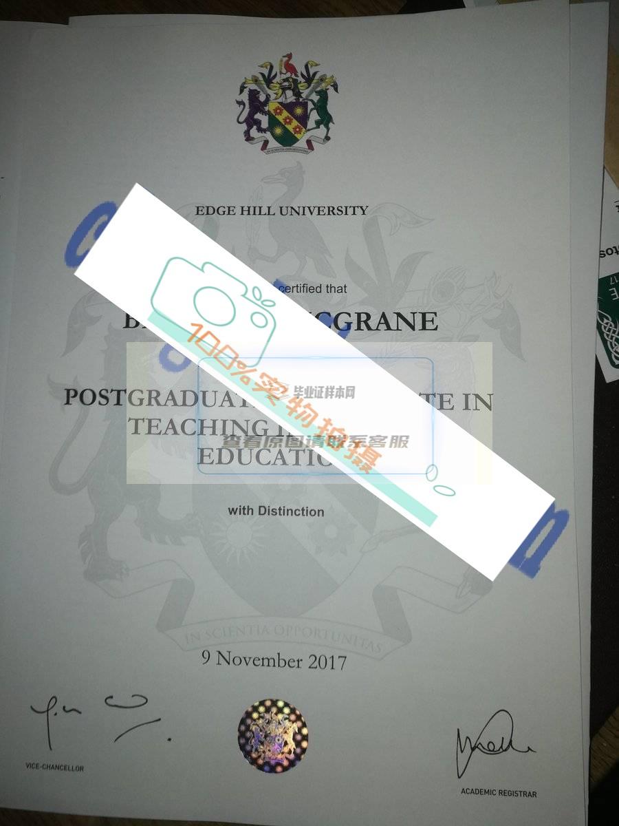 高清样本的艾吉希尔大学毕业证图片，真实有效，可靠可信赖。插图