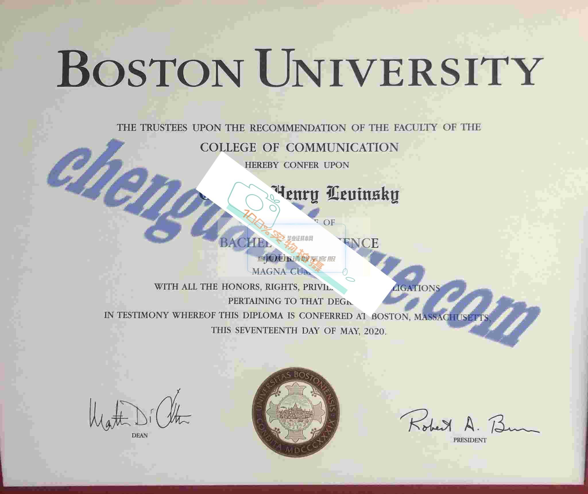 定制您的独一无二的波士顿大学毕业证图片（原版定制）插图